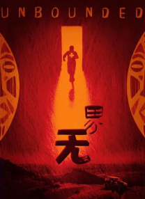 精品一级