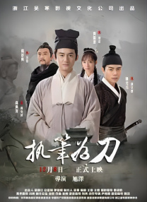 婷婷激情四射网