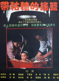 少妇影院