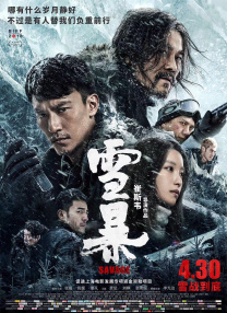 情事朋友的妈妈2