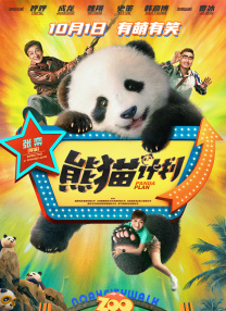 喝尿高h