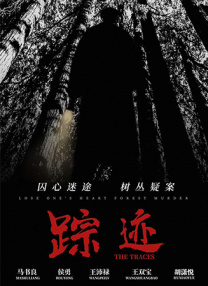 成人在线观看午夜