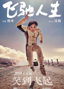 久久激情五月丁香伊人