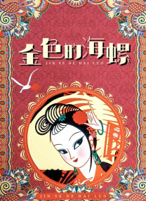 自拍视频网站