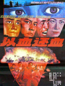亚洲欧美综合一区