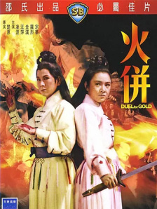 女人与公拘交酡全过程