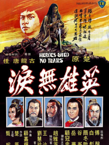 女友的孤寒