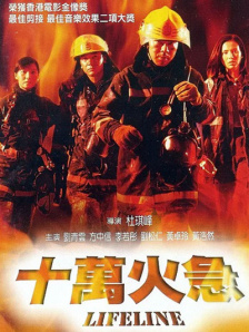 激情五月在线