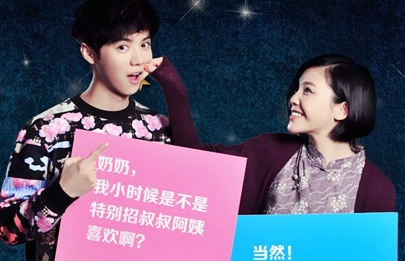 美如桃花的李小姐