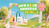 欧美激情一区三区